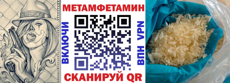 Амфетамин VHQ  Гатчина 