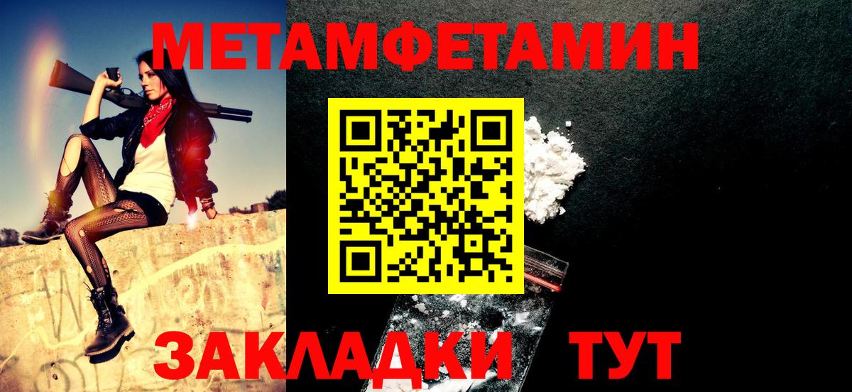 Амфетамин Розовый Гатчина
