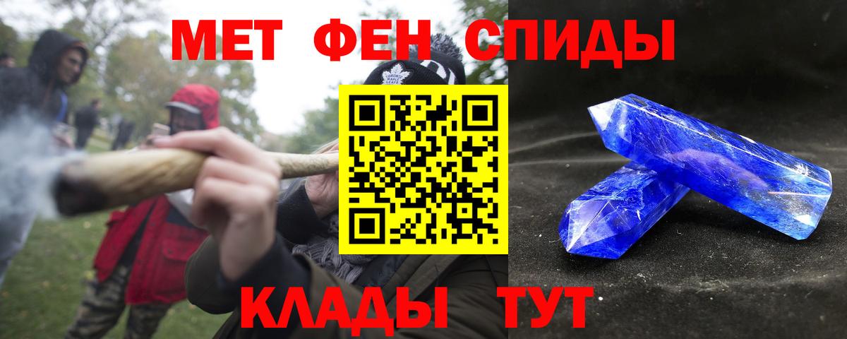 Гатчина  АМФЕТАМИН  Amphetamine  АМФЕТАМИН 97%  Вход с VPN 