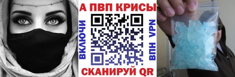 APVP крисы CK  цены наркотик  Гатчина 