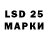 Марки 25I-NBOMe 1500мкг Dggj Xfghhj