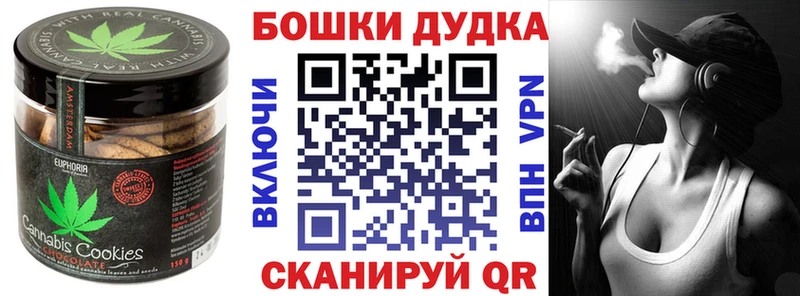 Еда ТГК марихуана  Гатчина 