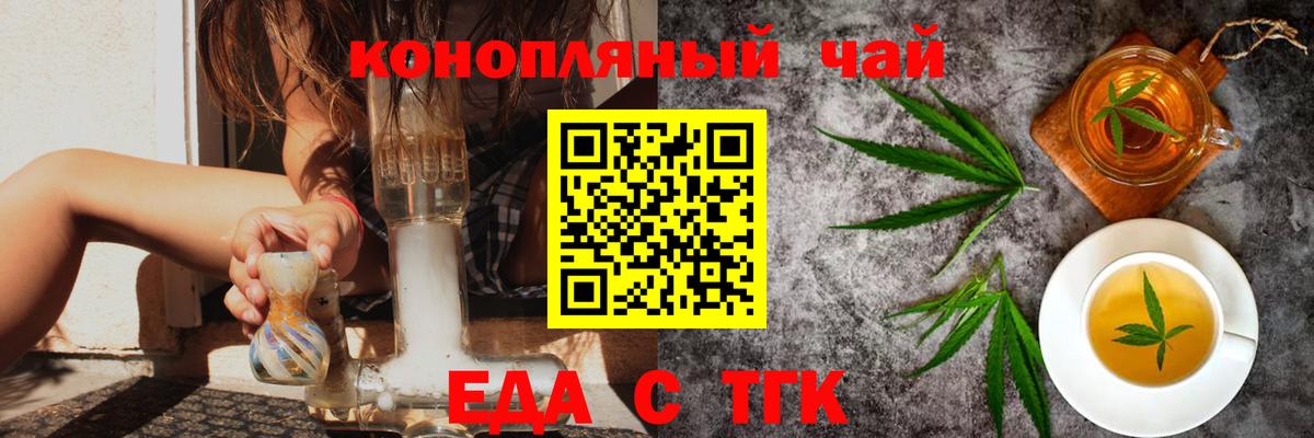 Canna-Cookies конопля  Гатчина 