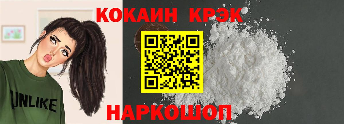 КОКАИН Перу  КОКАИН Боливия  Вход с VPN  Гатчина 