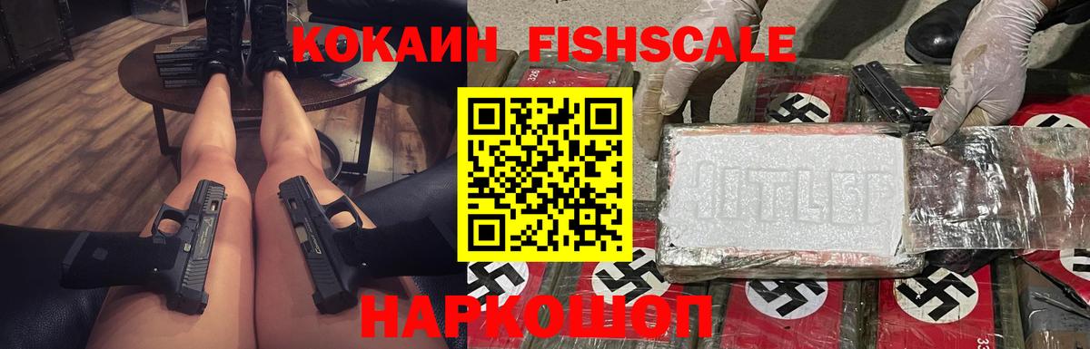 Cocaine 97% Гатчина