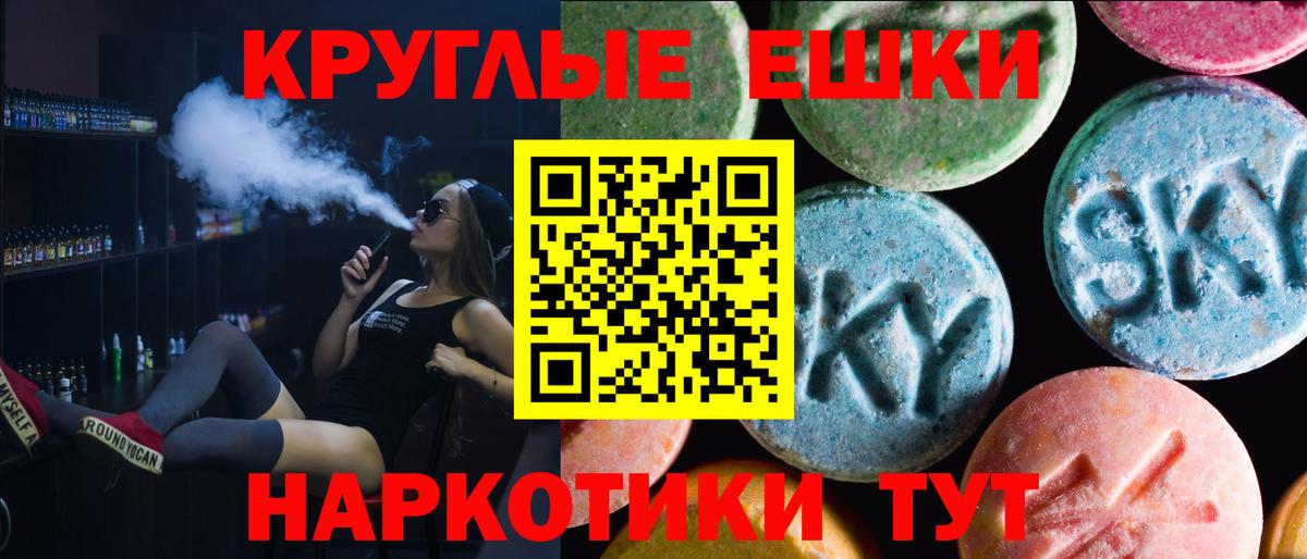 Ecstasy Punisher  Ecstasy louis Vuitton  Вход с VPN  Гатчина 