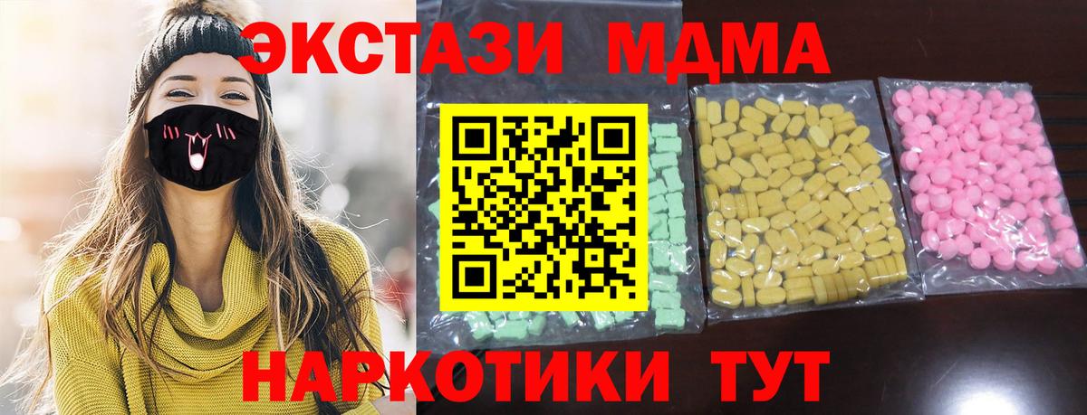 Ecstasy Punisher  Ecstasy  Гатчина  Ecstasy Punisher 