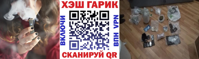 даркнет какой сайт  Гатчина  ГАШ hashish 