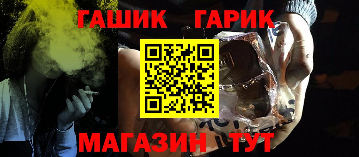 ГАШ гашик  Гашиш Cannabis  Гашиш  Гатчина 