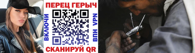 Героин VHQ Гатчина