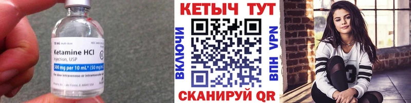 блэк спрут ТОР  Гатчина  Кетамин ketamine  где можно купить наркотик 