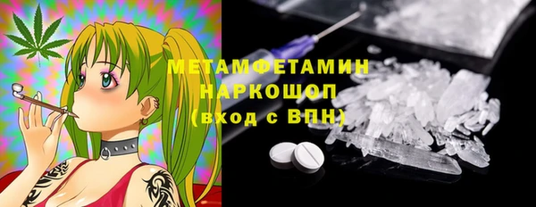 скорость Богданович