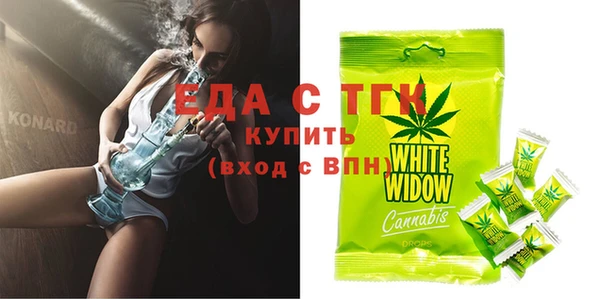 амфетамин Богородицк