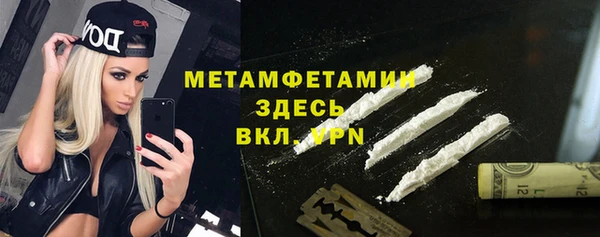гашиш Беломорск