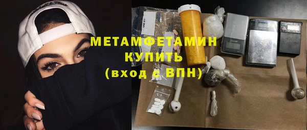 прущие грибы Белокуриха