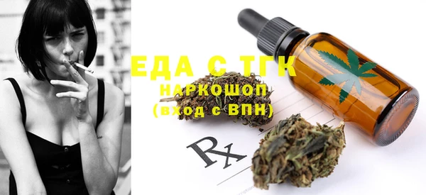 spice Белоозёрский