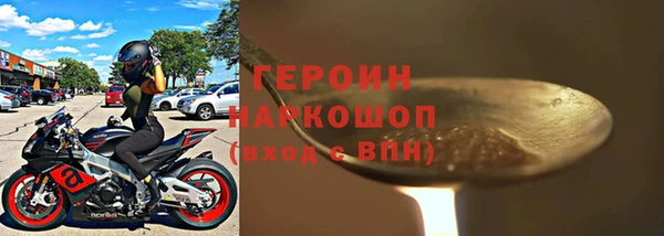 гашиш Беломорск