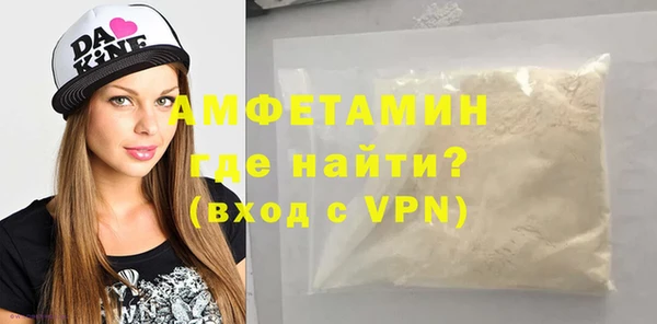 spice Белоозёрский