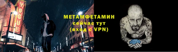 амфетамин Богородицк