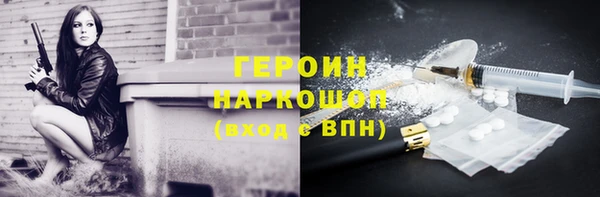 гашиш Беломорск