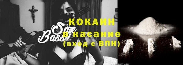 гашиш Беломорск