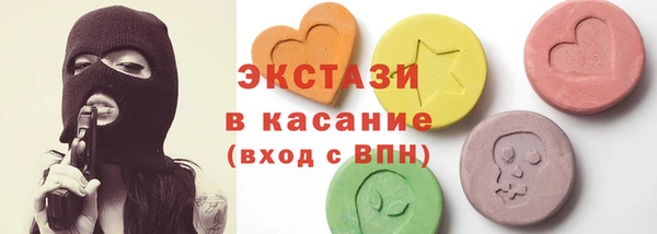 амфетамин Богородицк
