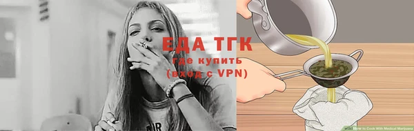 прущие грибы Белокуриха