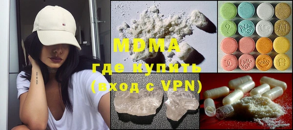 прущие грибы Белокуриха