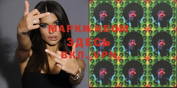 гашиш Беломорск