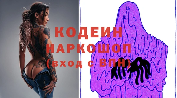 spice Белоозёрский