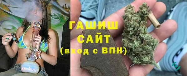гашиш Беломорск