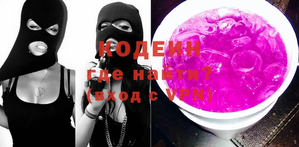 прущие грибы Белокуриха