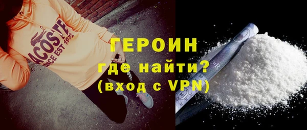 прущие грибы Белокуриха
