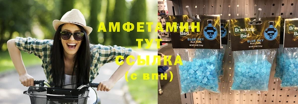 гашиш Беломорск