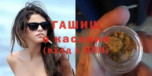 скорость Богданович