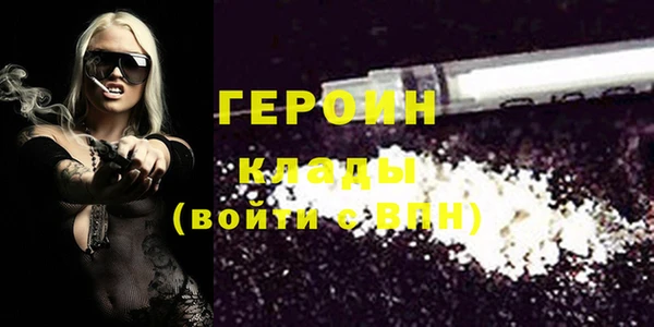 spice Белоозёрский