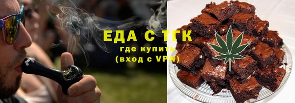 spice Белоозёрский