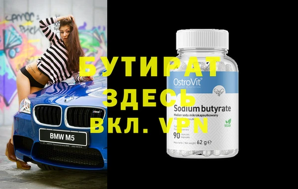 spice Белоозёрский