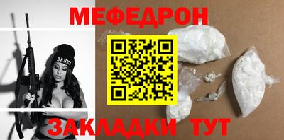 эйфоретик Балашиха