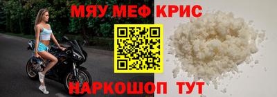 mdma Апрелевка