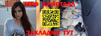 эйфоретик Балашиха