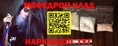 эйфоретик Балашиха