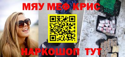 эйфоретик Балашиха
