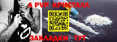 каннабис Балаково