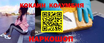 кристаллы Аргун