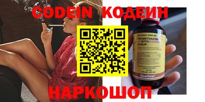 эйфоретик Балашиха
