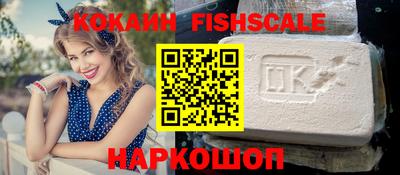 ALPHA PVP Апшеронск