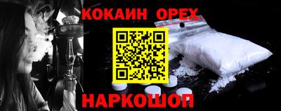 ECSTASY Балахна
