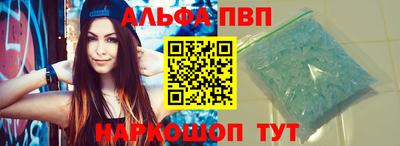 каннабис Балаково