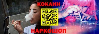 каннабис Балаково